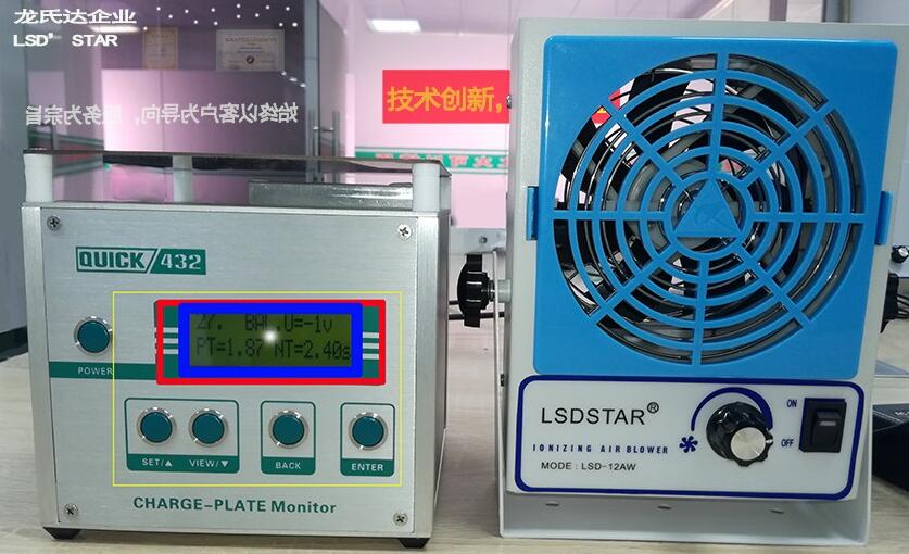 離子風機測試儀哪家好？